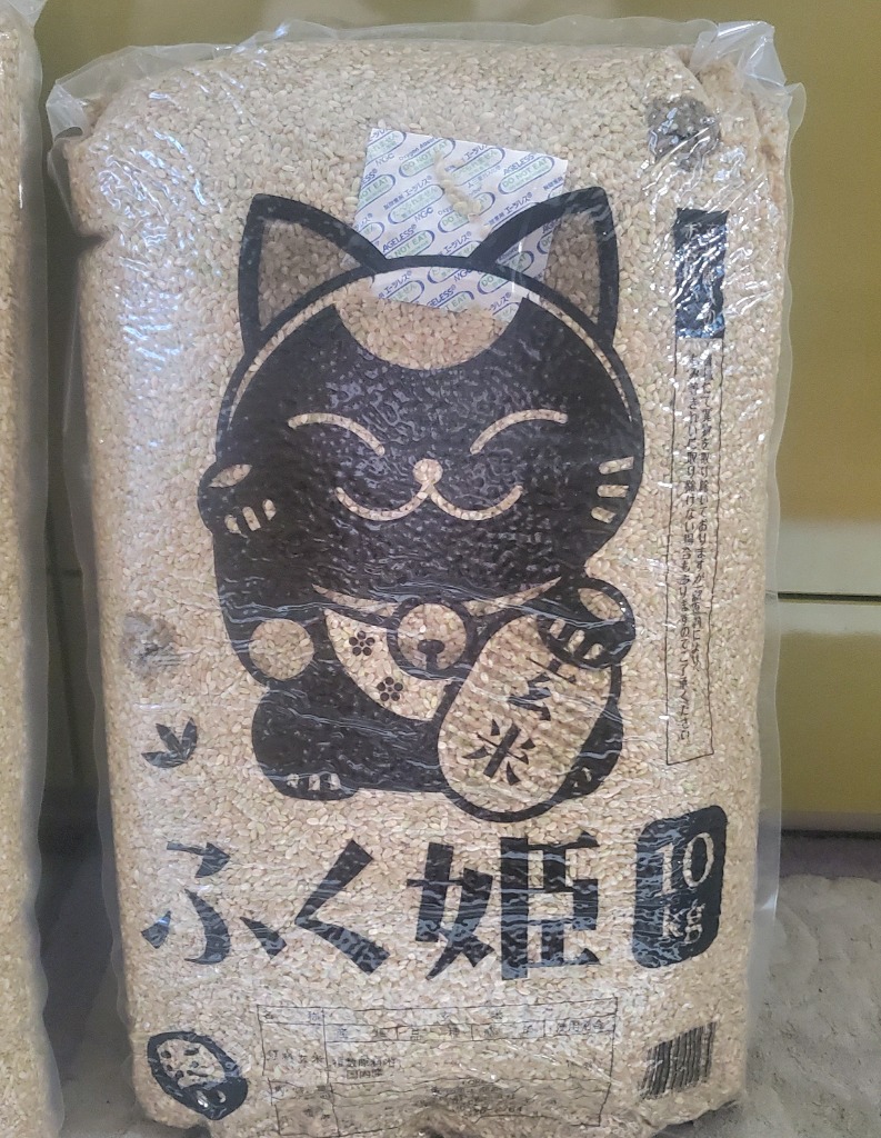 fuu お米30kg 楽天市場】米 30Kg 送料無料 無洗米 【ふく姫（中粒） 30kg】訳