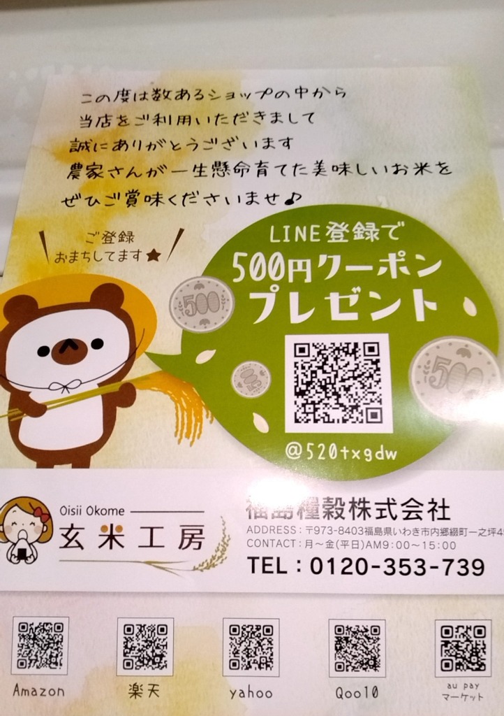 全体のレビュー画像 | 0-2