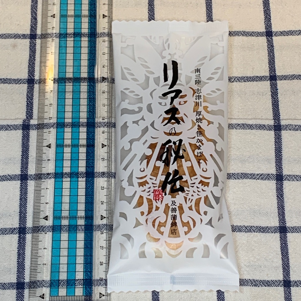 1件目のレビュー画像 | 2