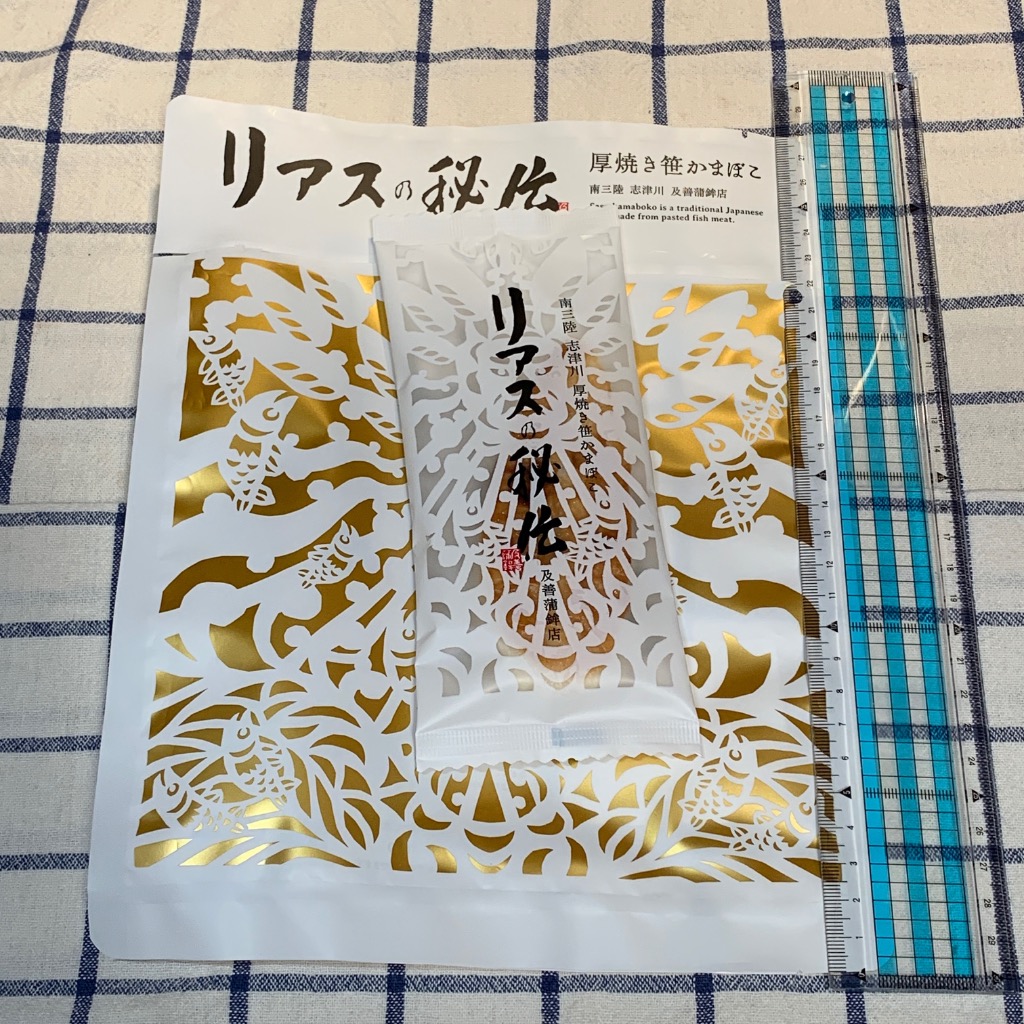 1件目のレビュー画像 | 0