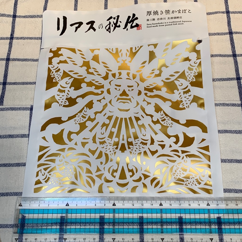 1件目のレビュー画像 | 1