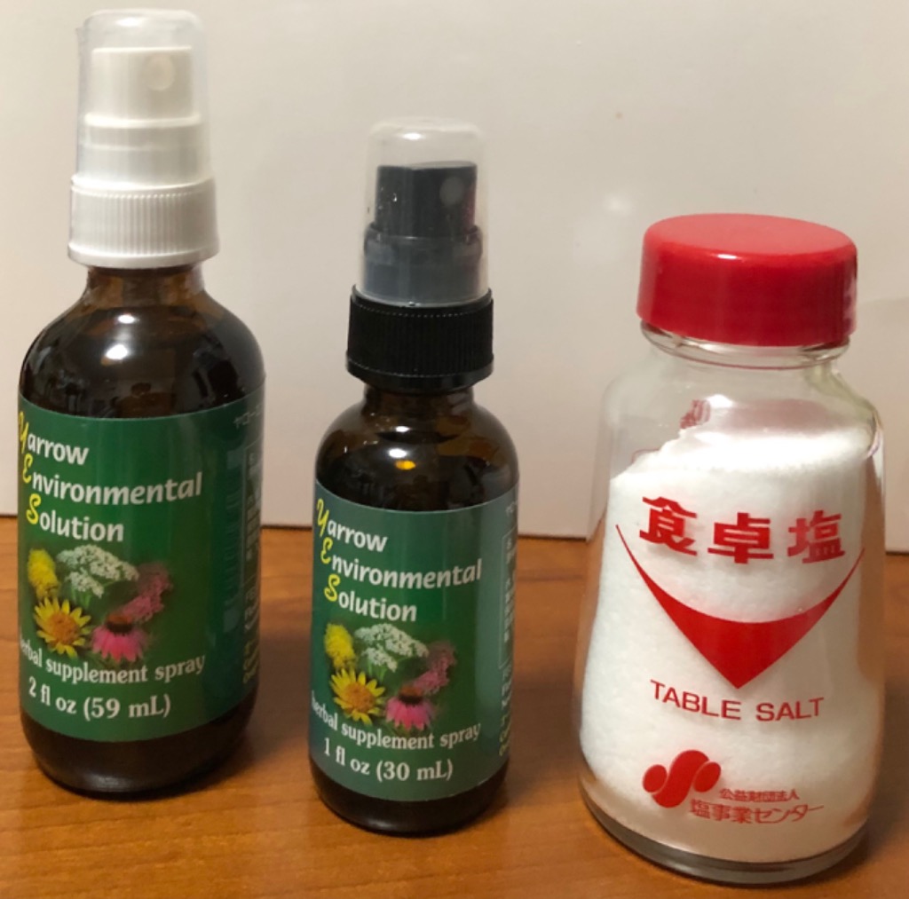 ヤローエンバイロメンタルソリューションスプレー 59ml