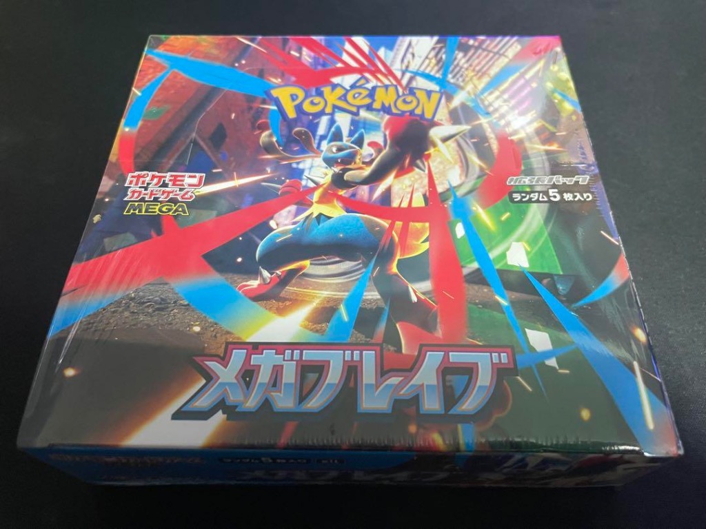【Diesel】ポケモンカードゲーム メガブレイブ シュリンクあり1BOX 楽天市場】メガブレイブ 【シュリンク付き】 メガブレイブ BOX