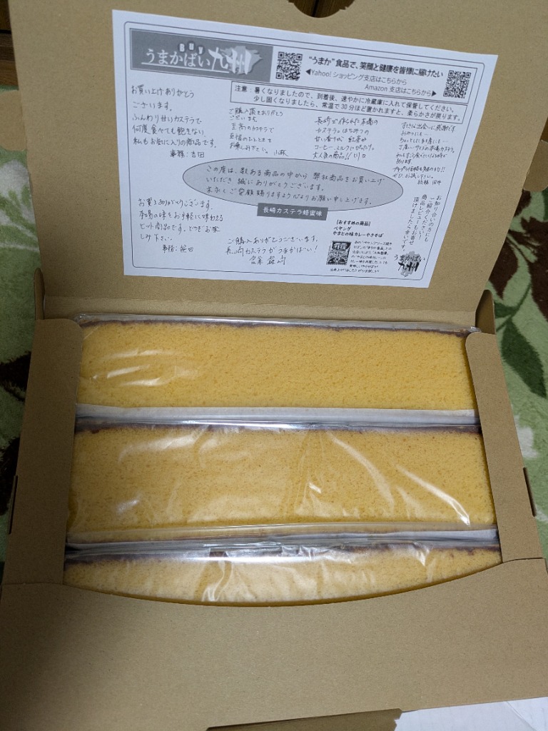 全体のレビュー画像 | 8-0