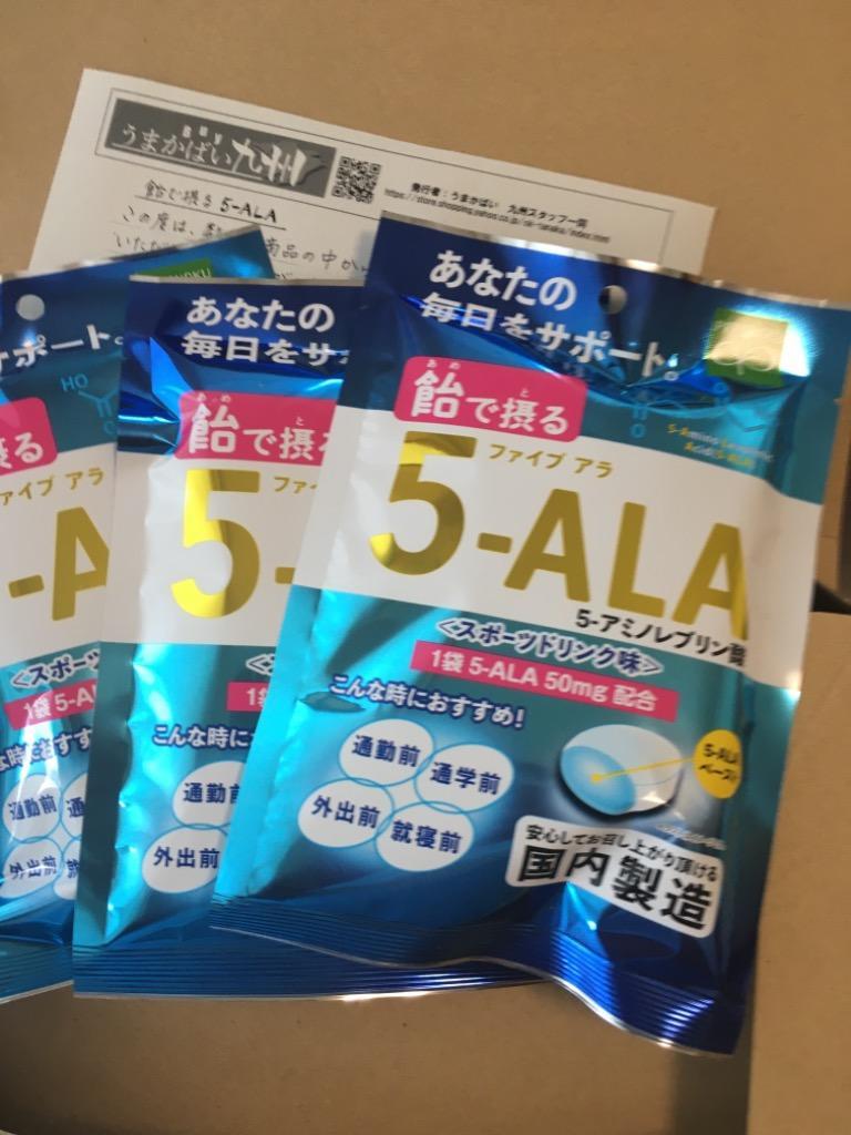 飴で摂る 5-ALA 3袋入り ファイブアラ 5-アミノレブリン酸 プロトポルフィリン ネオファーマジャパン :np5015:うまかばい九州 - 通販  - Yahoo!ショッピング