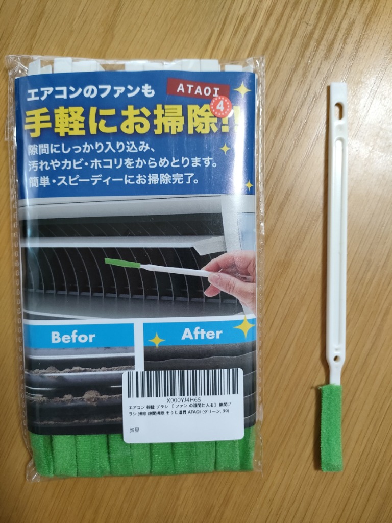 レビュー画像