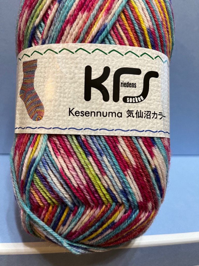 毛糸 Opal-オパール- 気仙沼カラー 4ply/4本撚り KFS138.祭 毛糸 Opal-オパール- 気仙沼カラー 4ply/4本撚り KFS138.祭