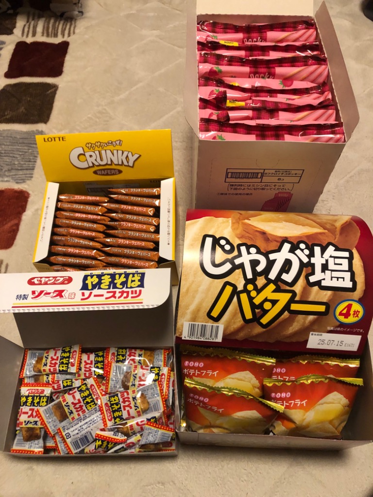 江崎グリコ いちごポッキー 8袋×6個 : おかげさまマーケット