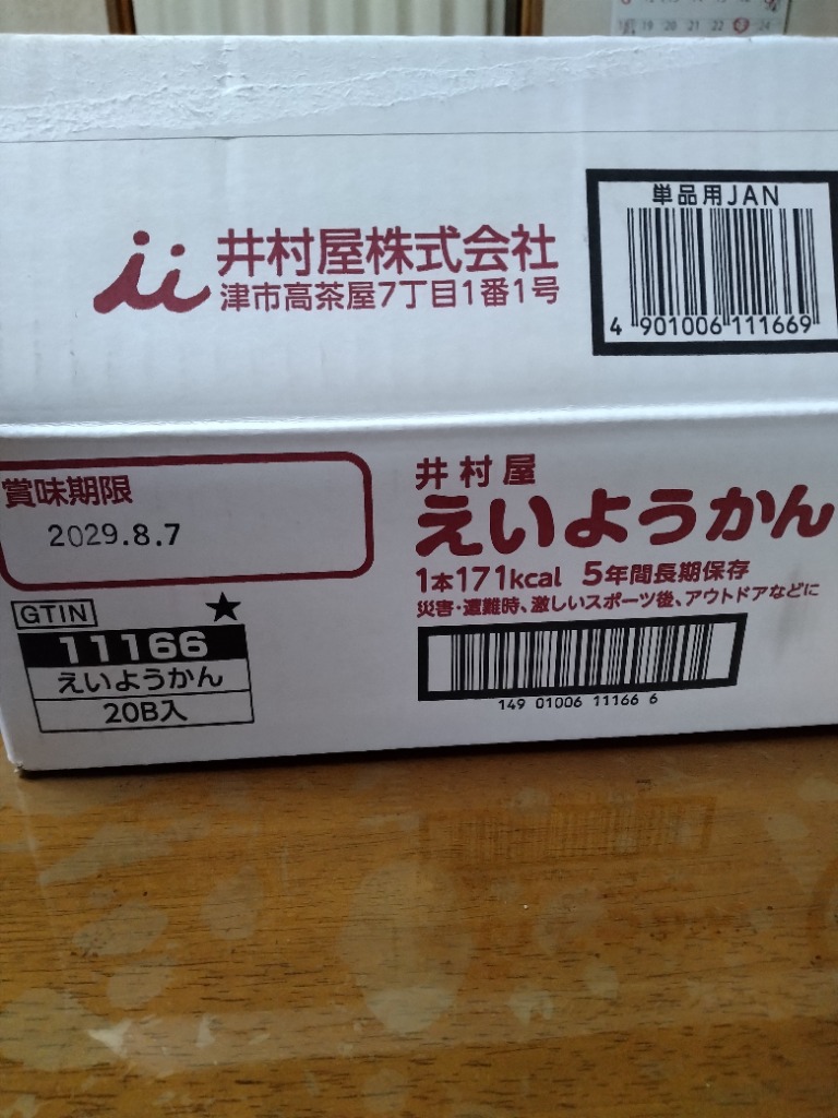全体のレビュー画像 | 8-1