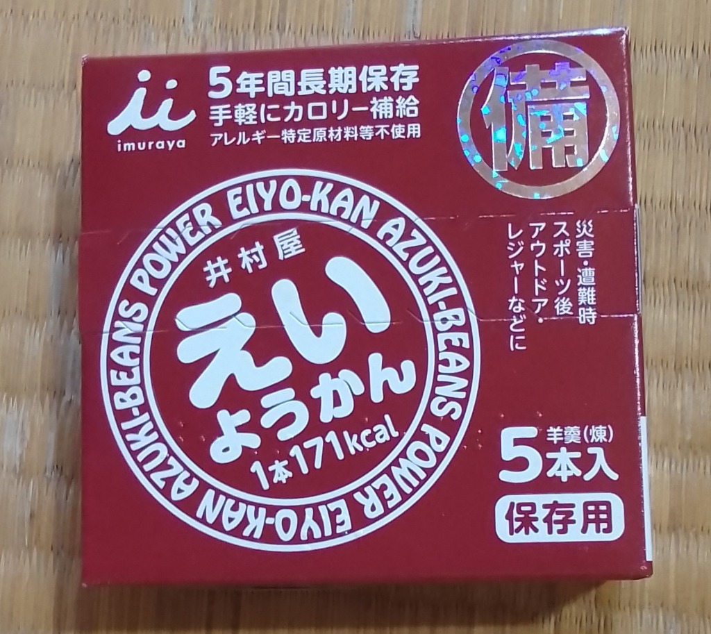 全体のレビュー画像 | 12-0