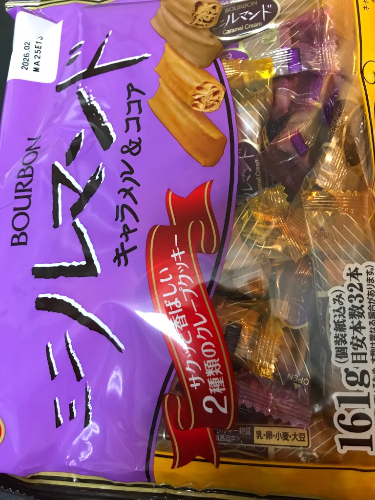 たっぷりシリーズのルマンド。の、話。 | riyusa日和。ザッパ