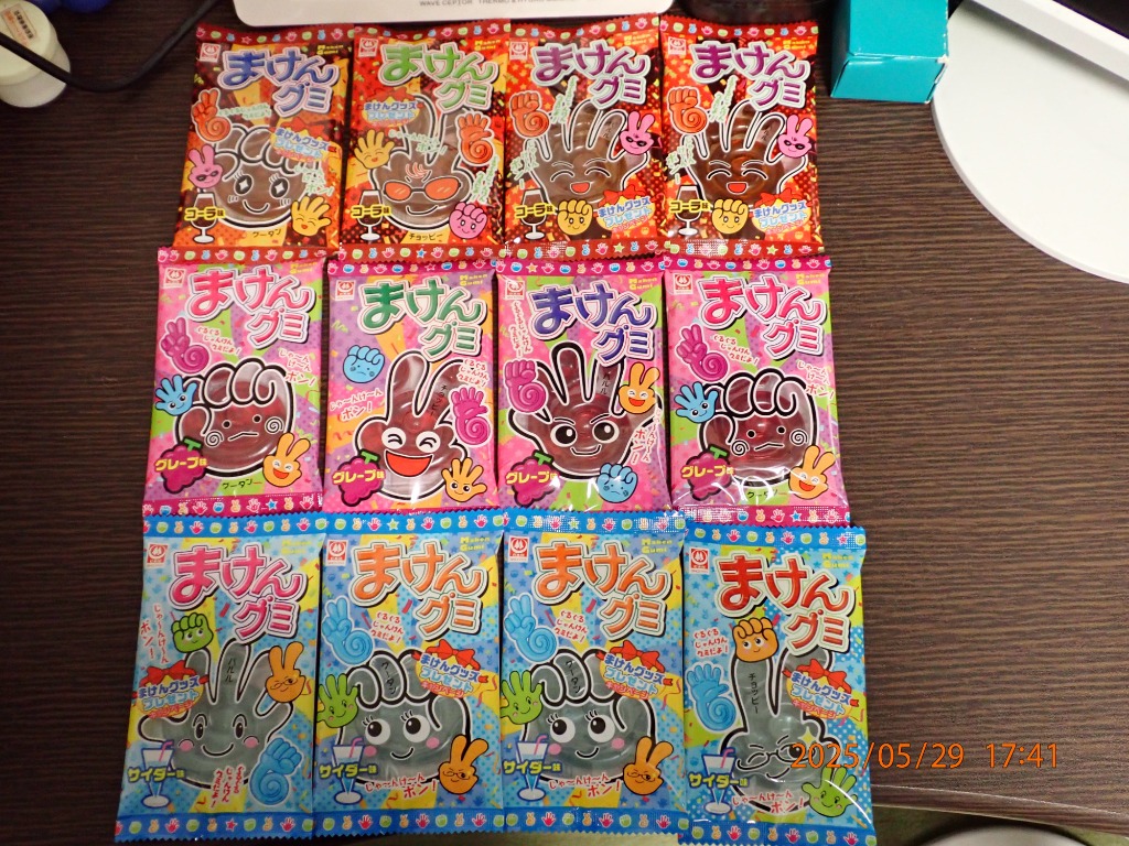 レビュー画像