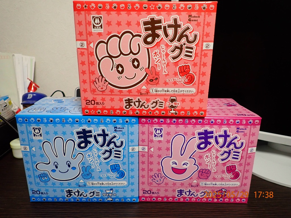 レビュー画像