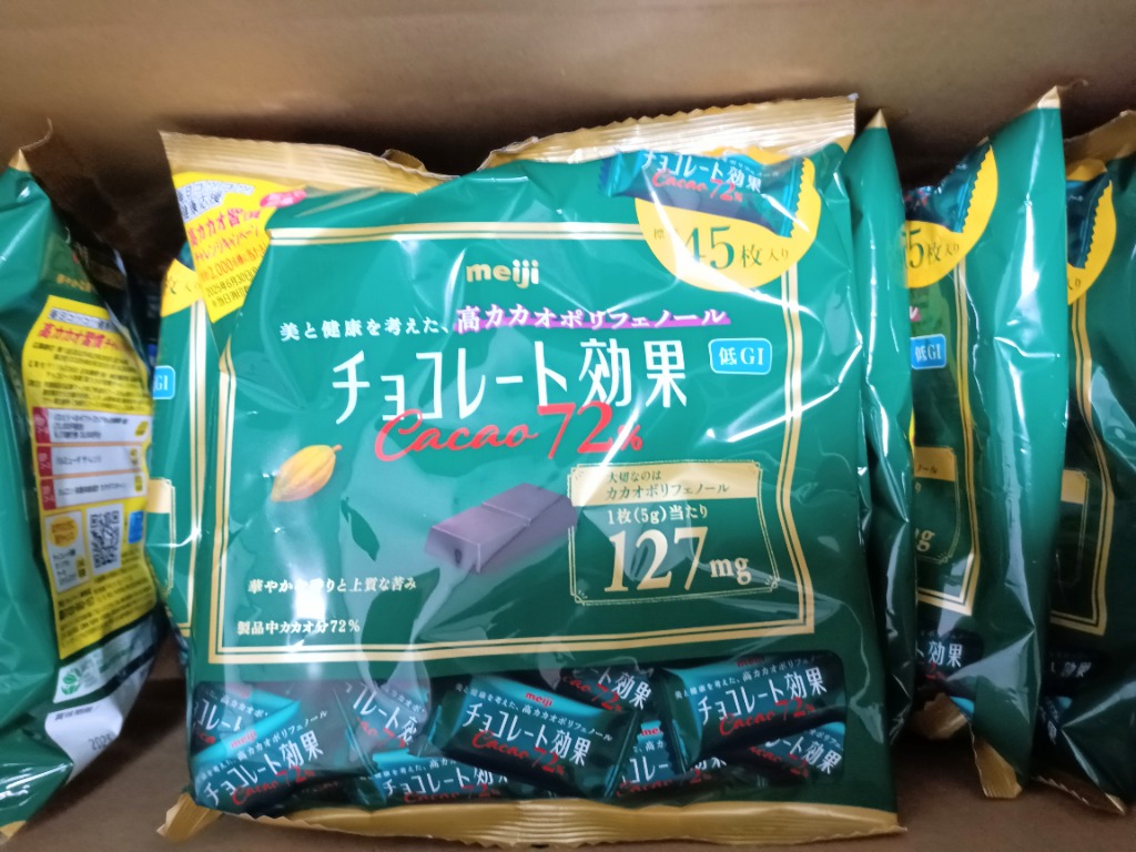 チョコレート効果カカオ72% 225g 12袋 明治 チョコレート効果カカオ72％ 26枚(130g)×6個 : おかげさま