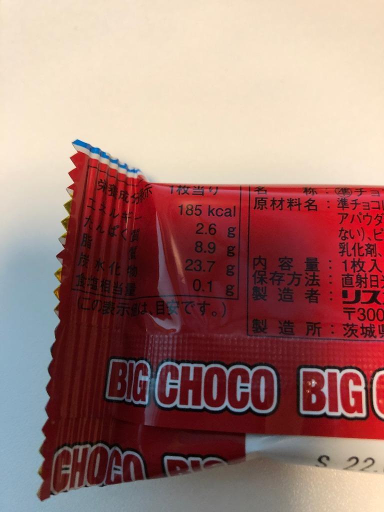 リスカ スーパービッグチョコ 1枚×20枚 :4903326105014:おかげさまマーケット - 通販 - Yahoo!ショッピング