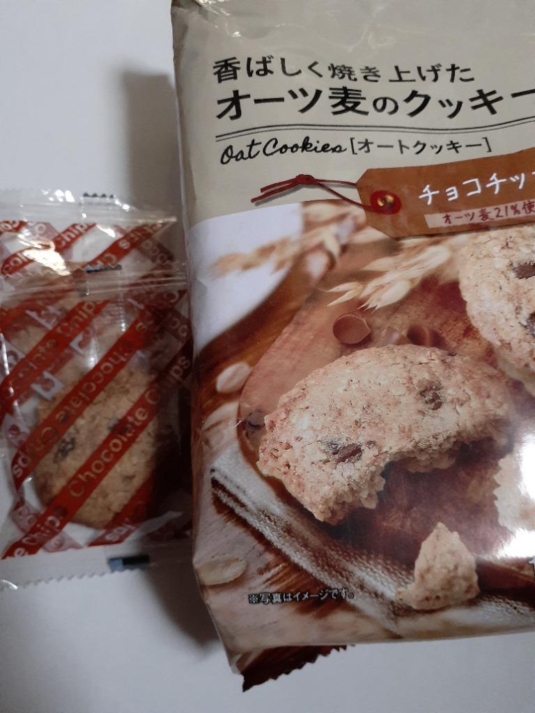 ちょこくっきー NSIN オーツ麦のクッキーチョコチップ 11枚 ×12個 : おかげさま