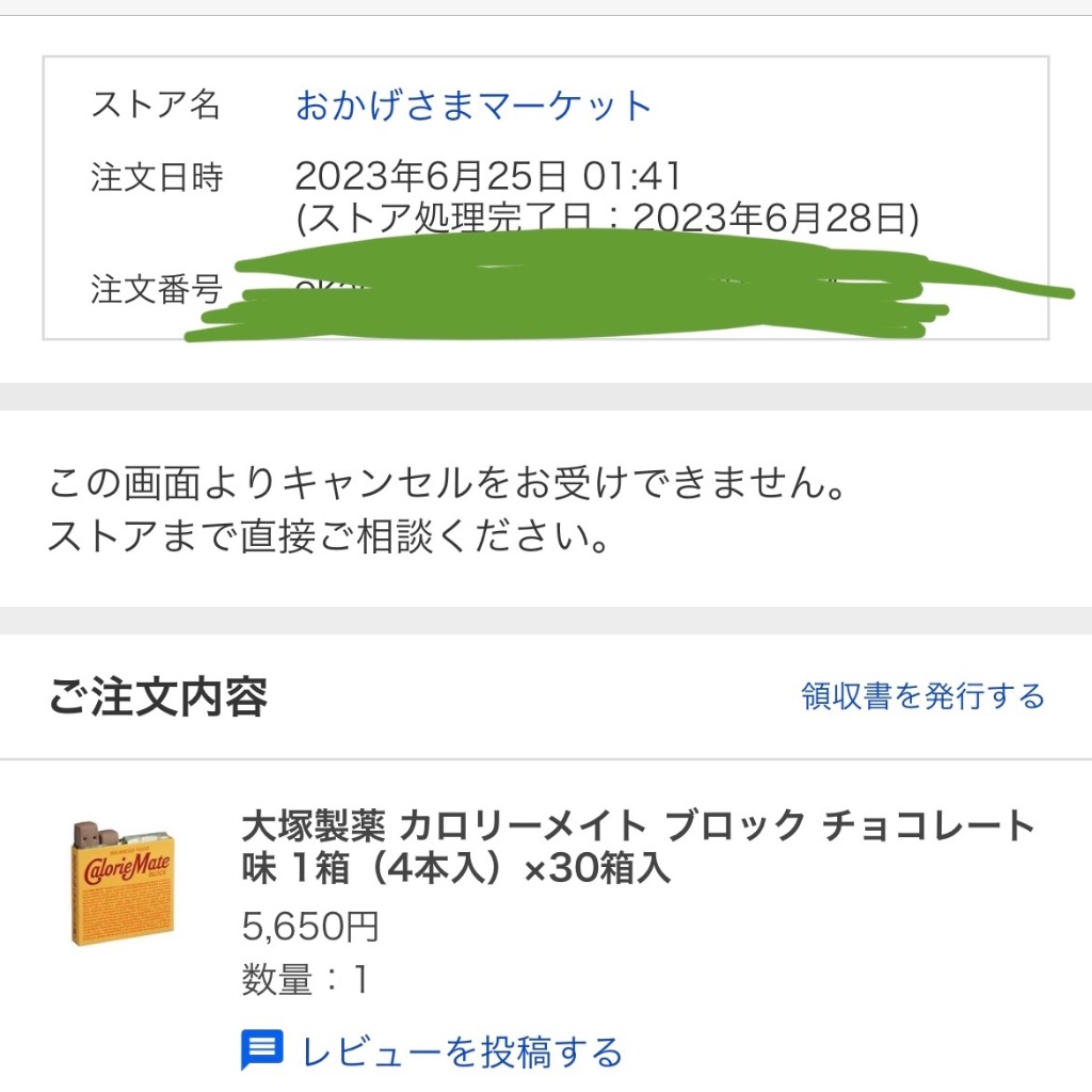 新品⭐︎カロリーメイトチョコレート味【4本入り40箱セット】 カロリーメイト 大塚製薬 ブロック チョコレート味 1箱（4本入