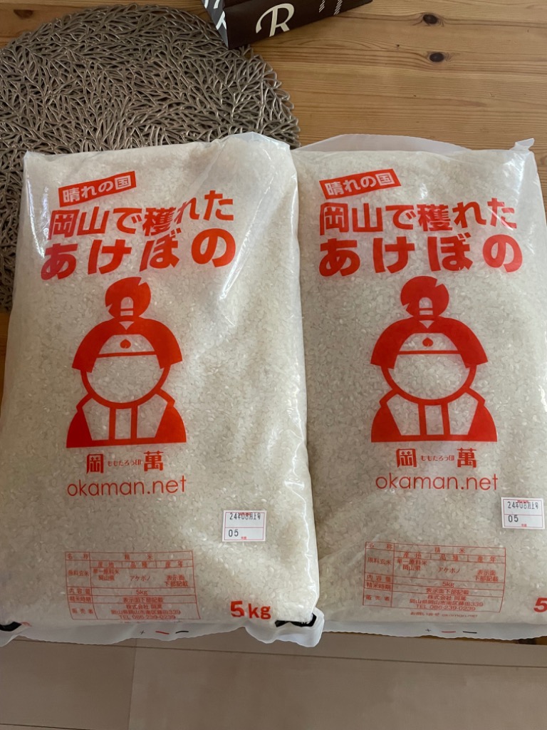 岡山産　純あけぼの米　10kg 無農薬　精米済み Amazon.co.jp: 米 お米 無洗米 6年産 アケボノ 10kg(5kg×2袋