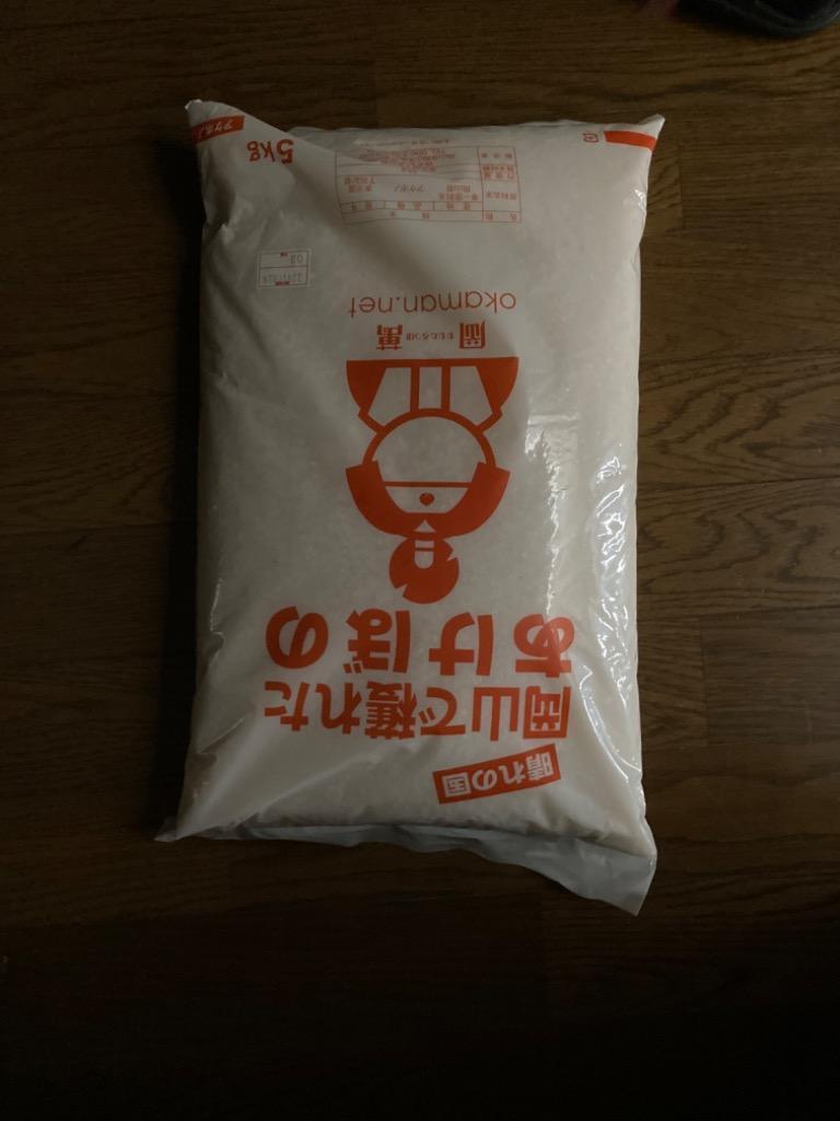 4年産 お米 10kg アケボノ 岡山県産 (5kg×2袋) 送料無料 : akebono10