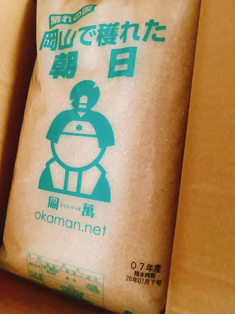 在庫処分価格】令和7年産 朝日 10kg (5kg×2袋) 岡山県産 米 お米 送料