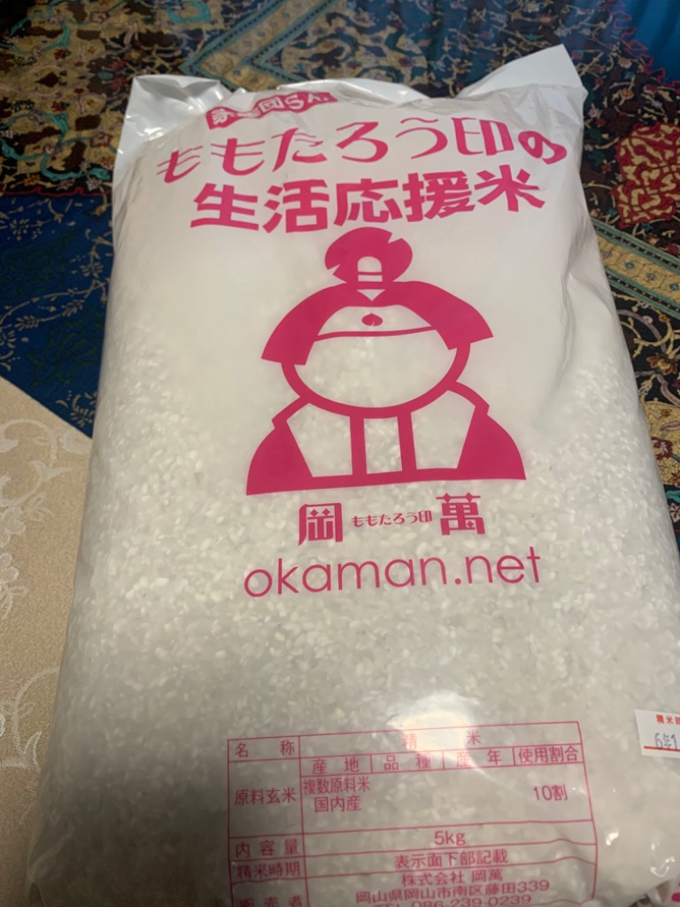 7件目のレビュー画像 | 0