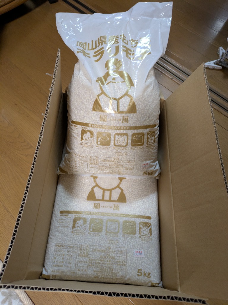 レビュー画像