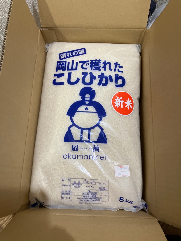 コシヒカリ 新米コシヒカリ 20kg(10kg×2) 1等米 白米,玄米 令和