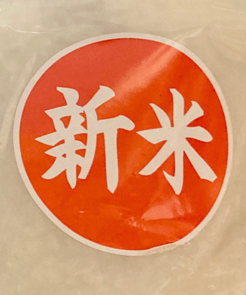 全体のレビュー画像 | 13-0