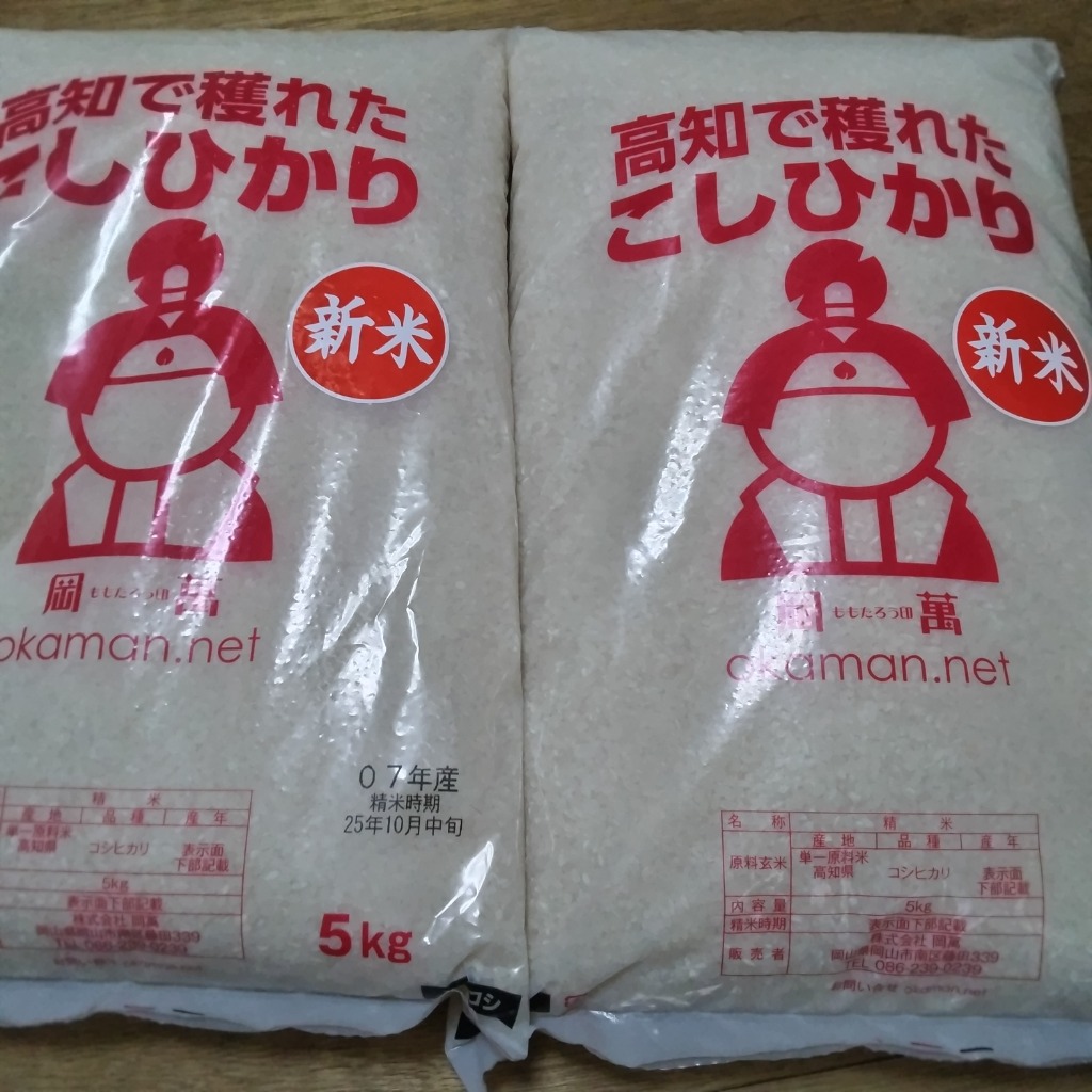 【日心ファーム】高知県産コシヒカリ 10kg（精米・R6年産） 日心ファーム】高知県産コシヒカリ 10kg（精米・R6年産）