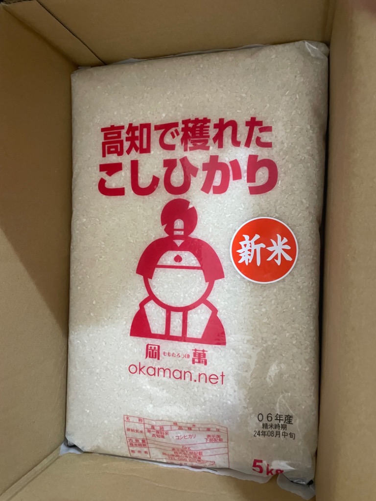 新米 令和6年産 10kg 高知県産 コシヒカリ (5kg×2袋) 米 送料無料 令和6年 : kouchikoshi10 :  ももたろう印の岡萬米市場 - 通販 - Yahoo!ショッピング