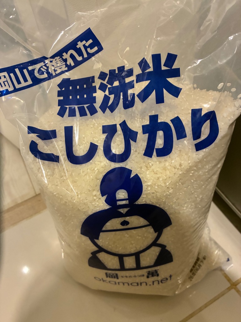 岡萬 【新米】無洗米 令和8年産 コシヒカリ 5kg (5kg×1袋) 岡山県産 米