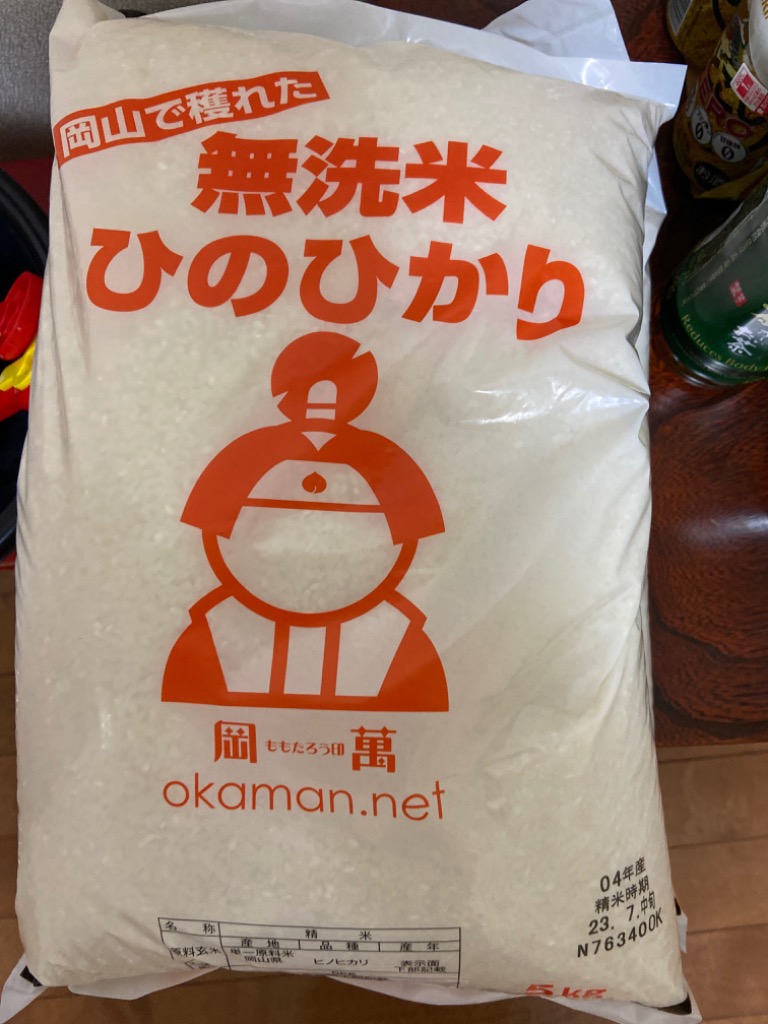 無洗米 もち米10kg(5kg×2セット) 岡萬　ももたよう 岡萬 米 お米 無洗米 岡山米 10kg (5kg×2袋) 令和6年産 岡山県産
