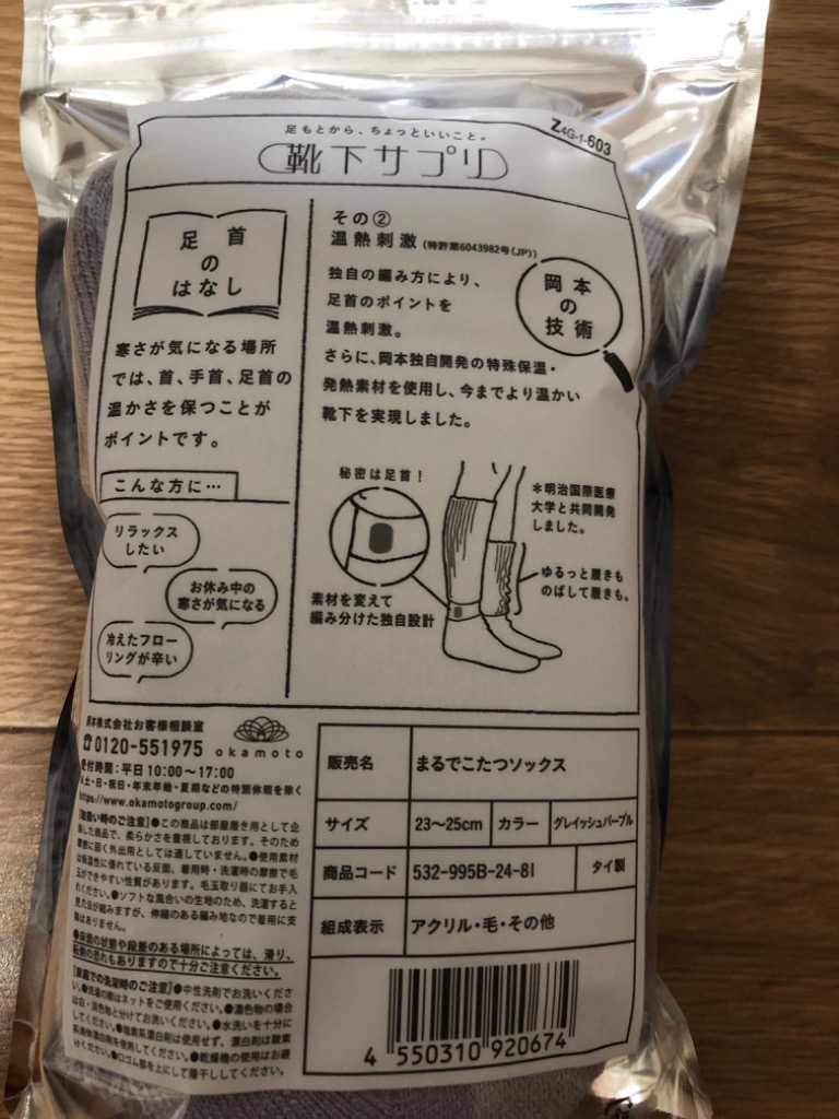 全体のレビュー画像 | 9-1