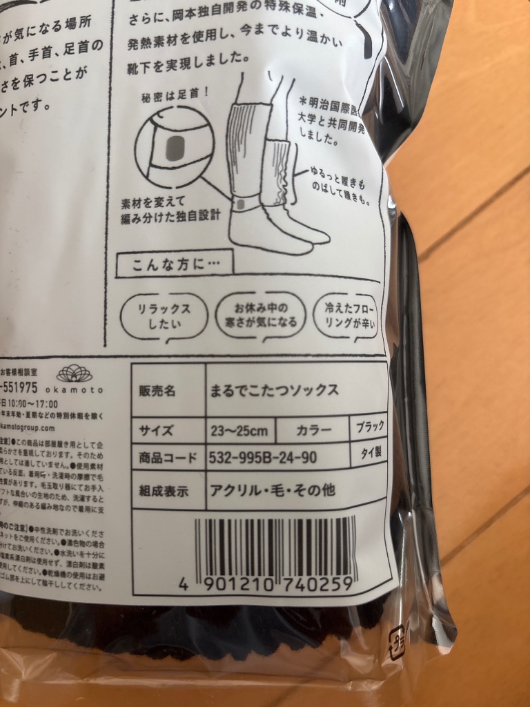 全体のレビュー画像 | 0-0