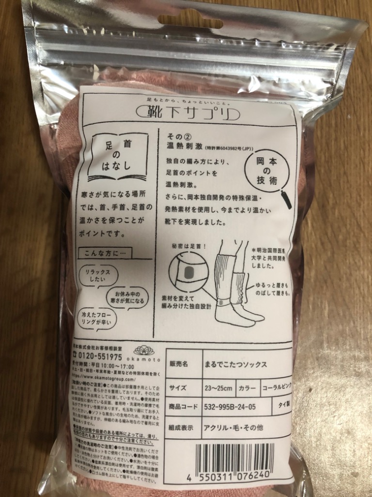 全体のレビュー画像 | 11-1