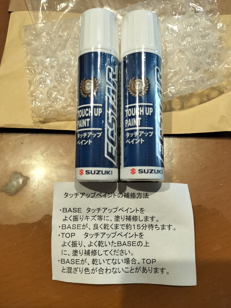 スズキ フロンティアブルーパール(WB1)タッチペン「スズキ純正