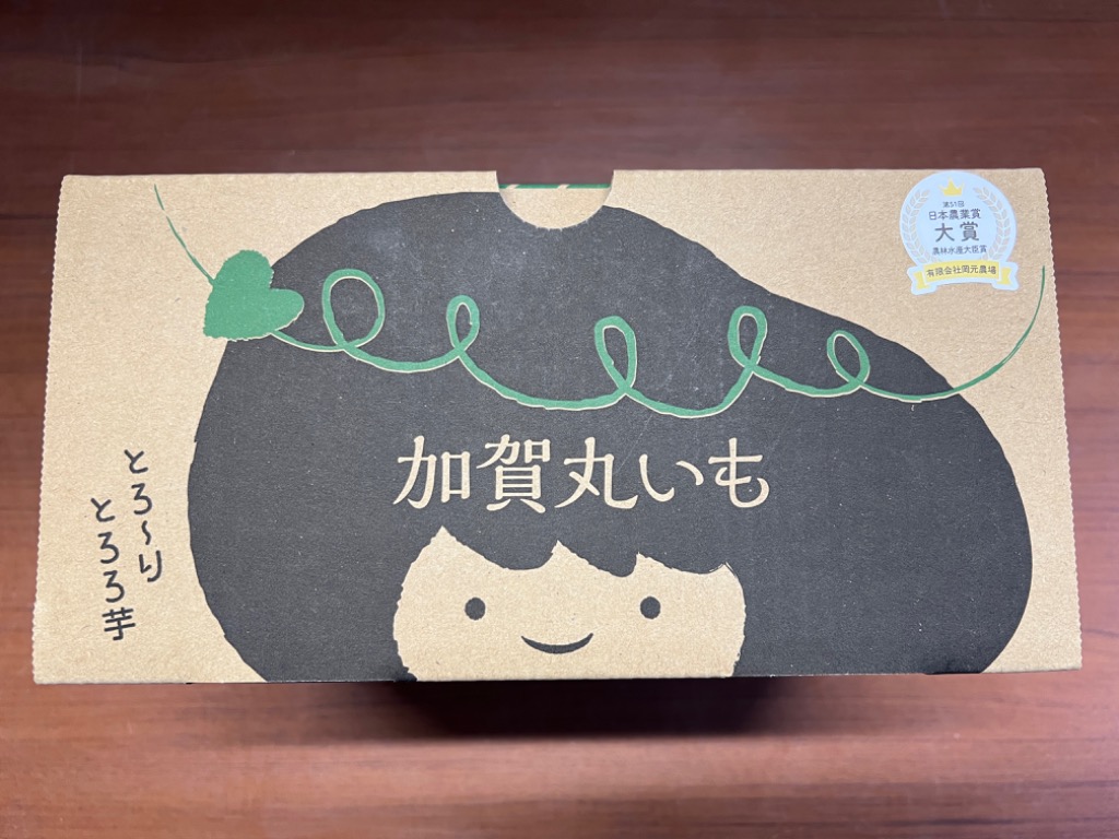 令和6年産 加賀丸いも 2kg ファミリーパック 大小ミックス
