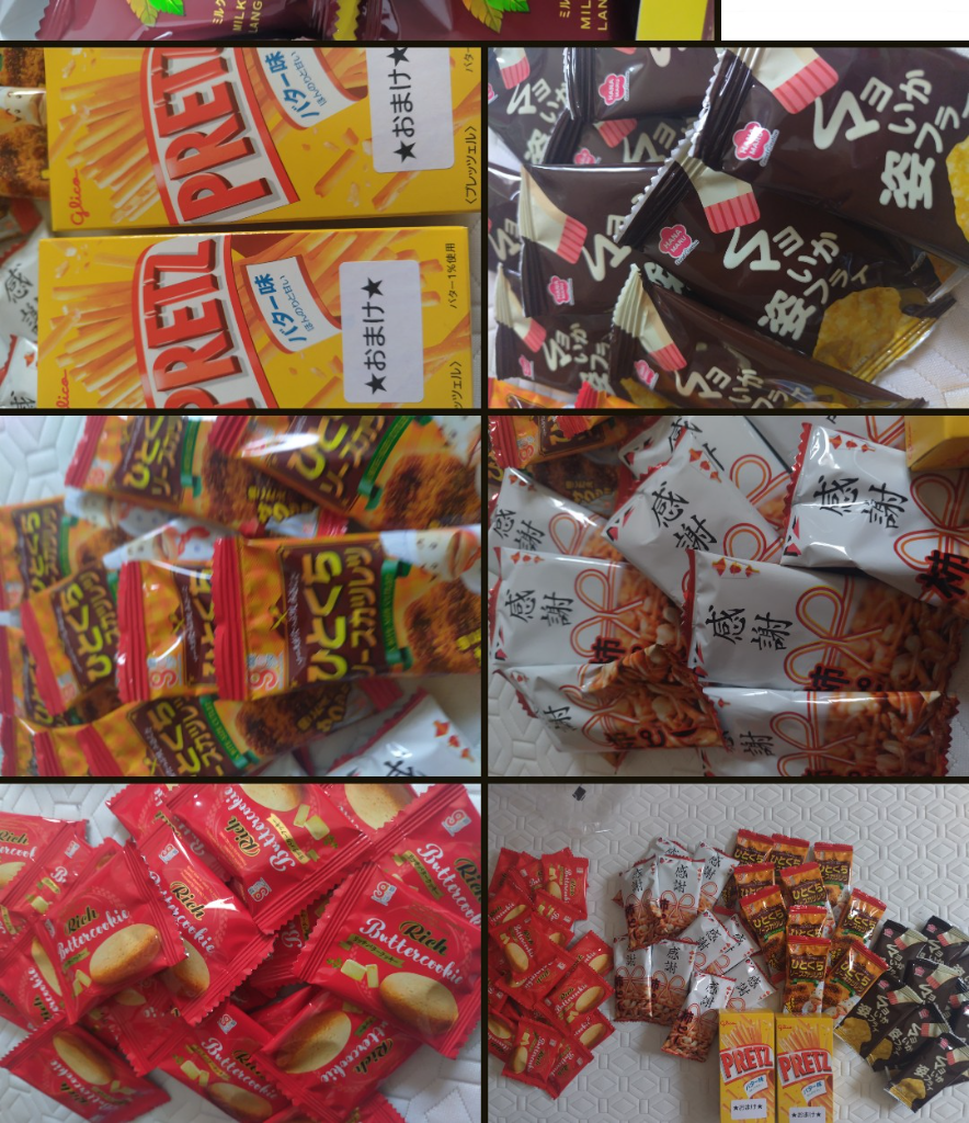 お菓子 詰め合わせ 【小さなプリッツおまけ付】1000円ポッキリ