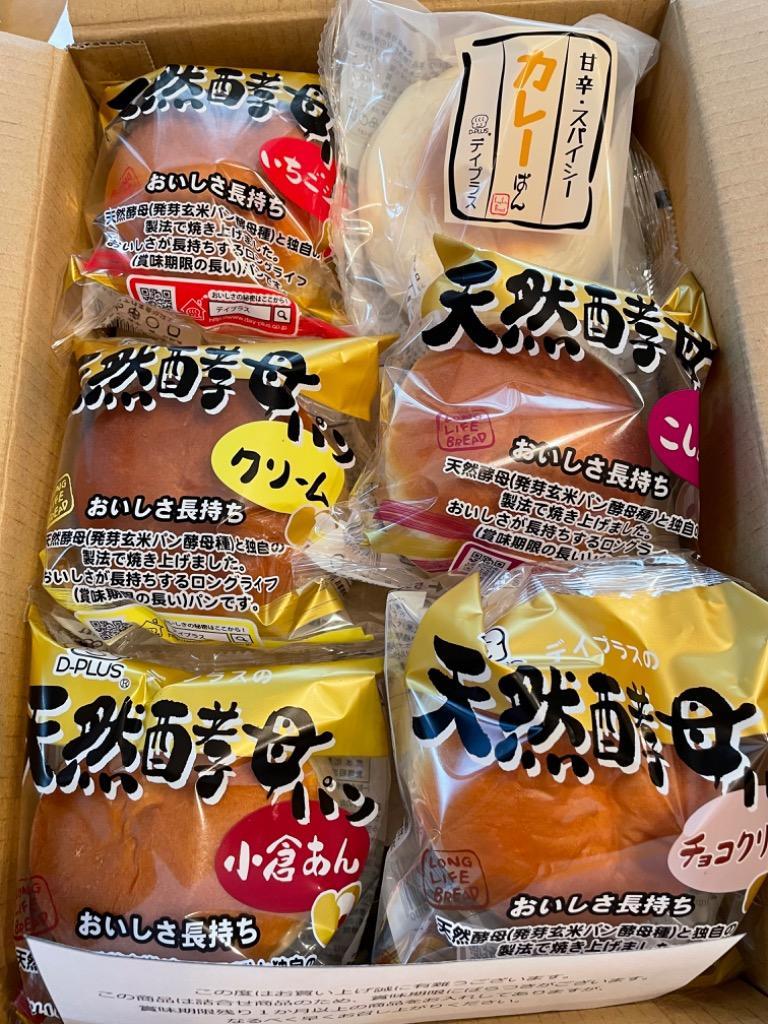 市場 D-plusデイプラス 北海道クリーム 天然酵母パン