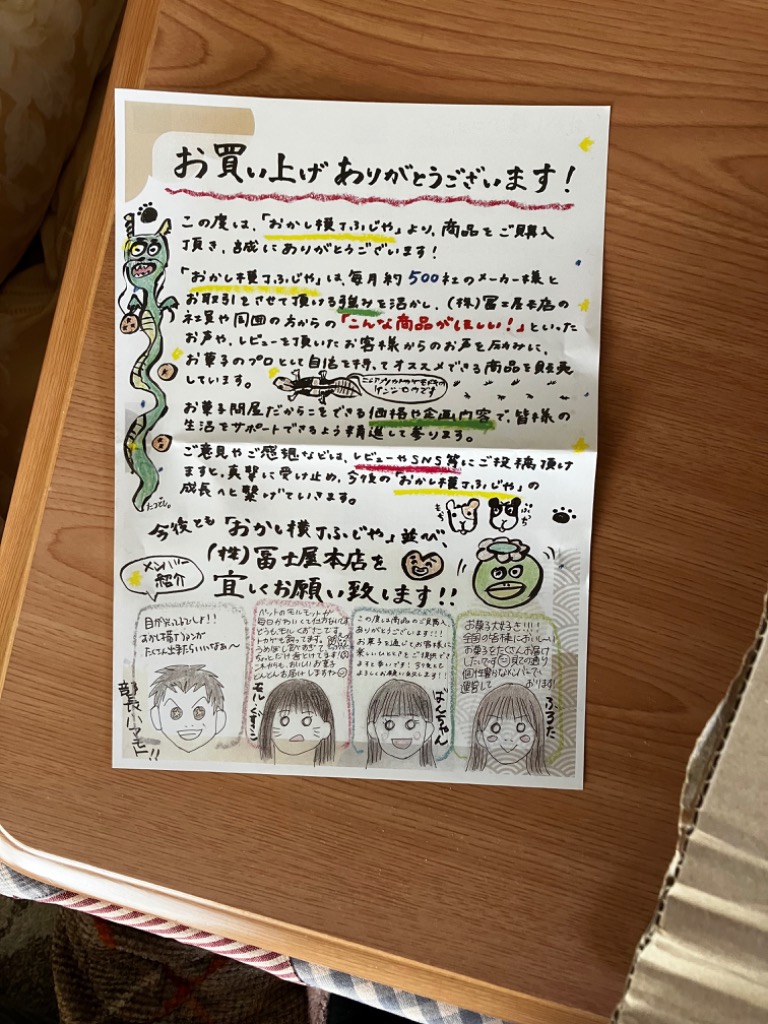 レビュー画像
