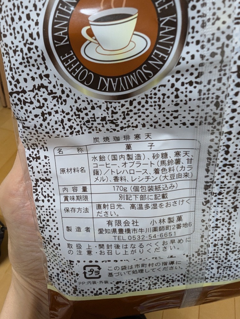 レビュー画像
