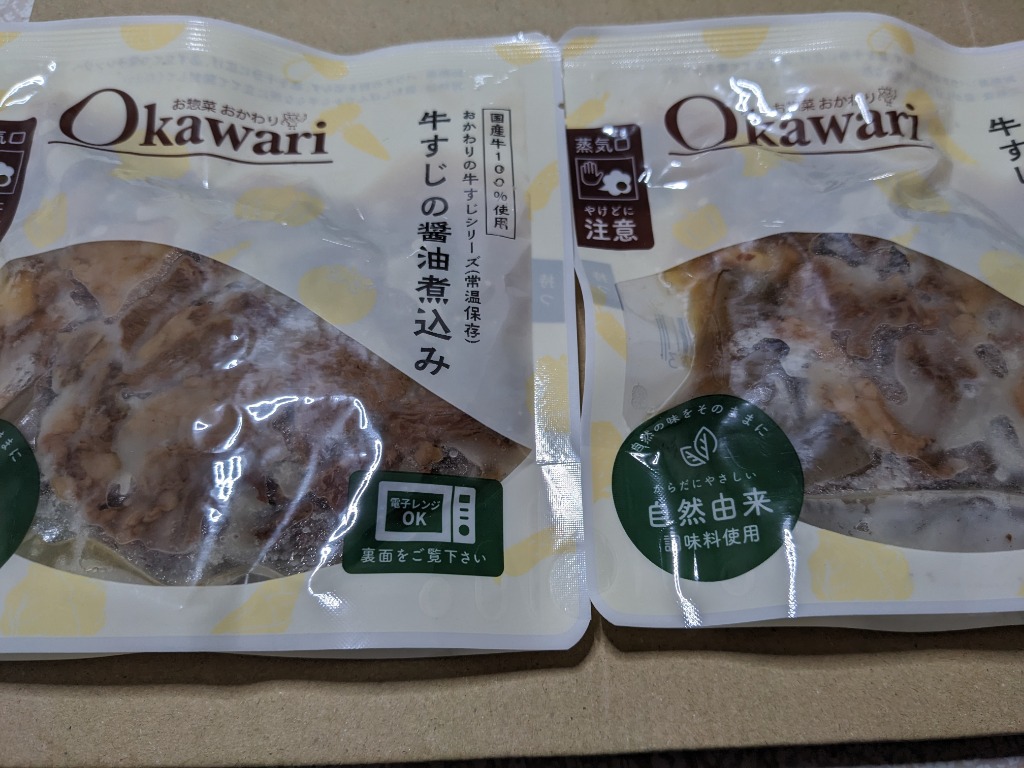 レビュー画像