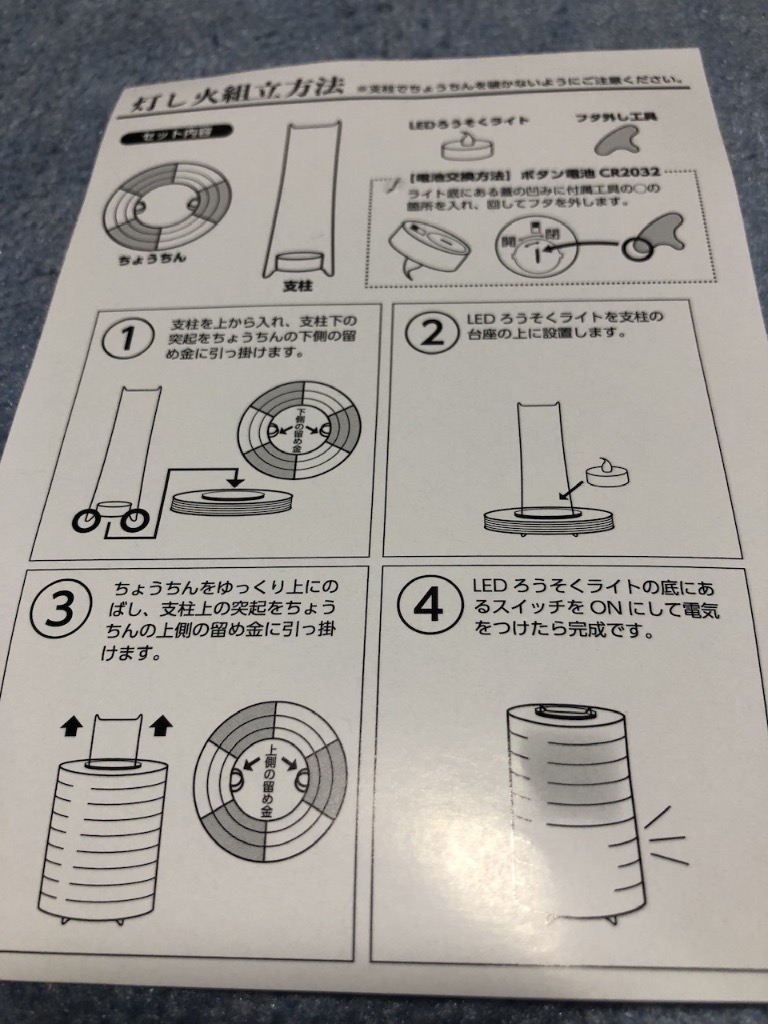 レビュー画像