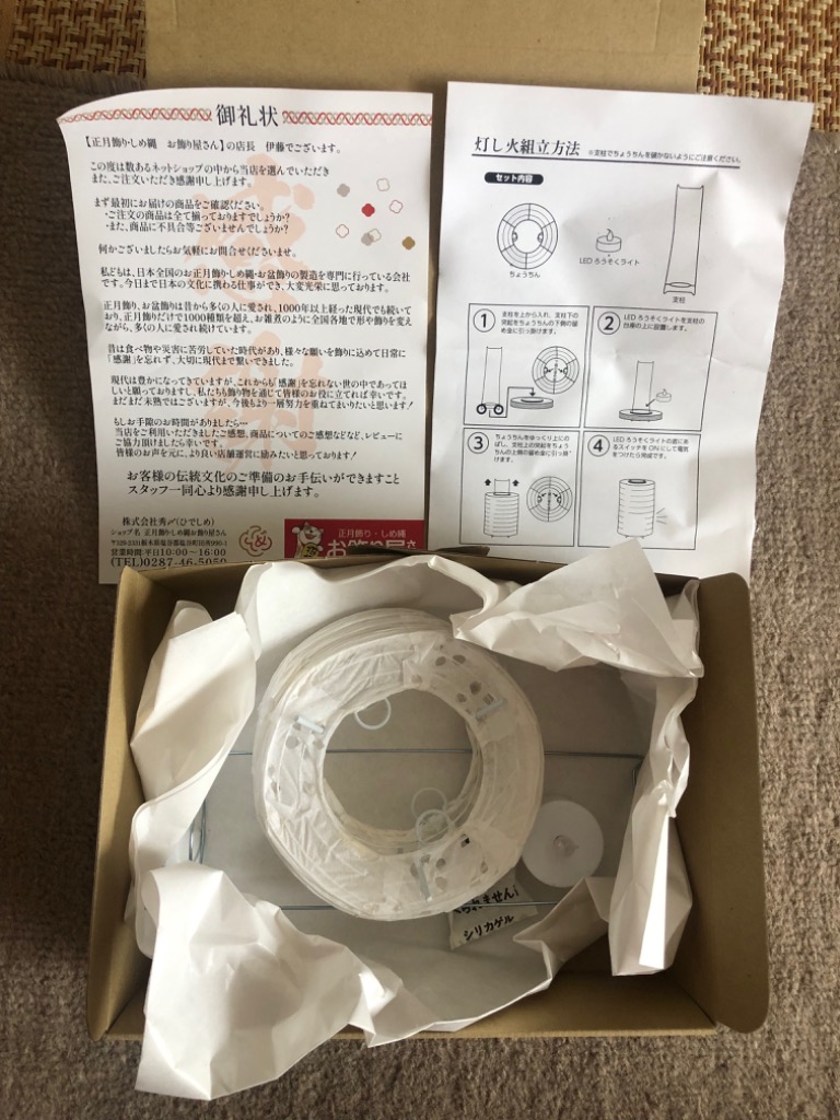 レビュー画像