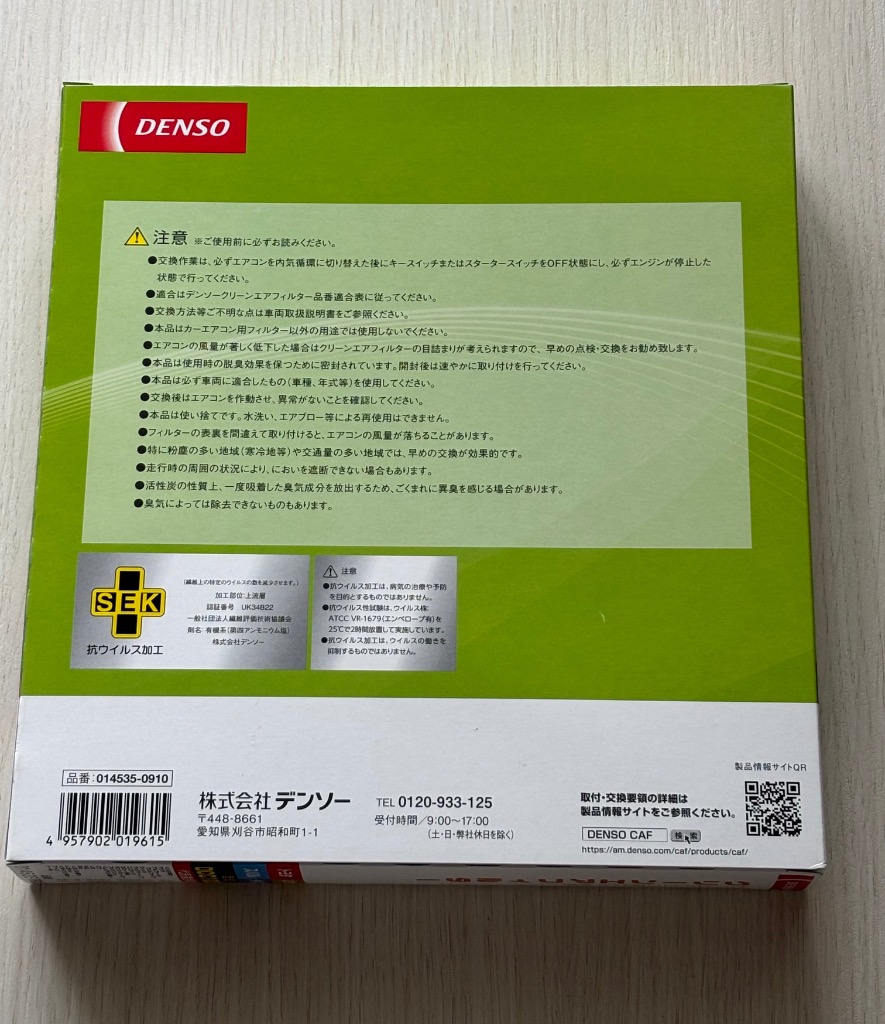 全体のレビュー画像 | 0-1