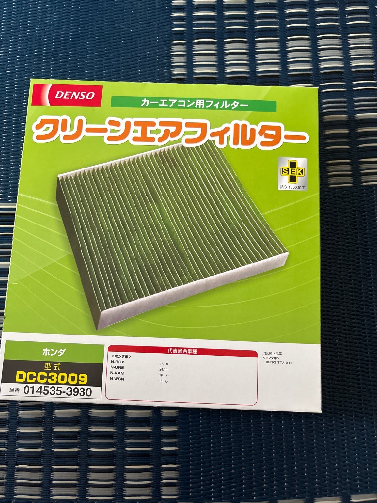デンソー DENSO クリーンエアフィルター DCC3009 014535-3930