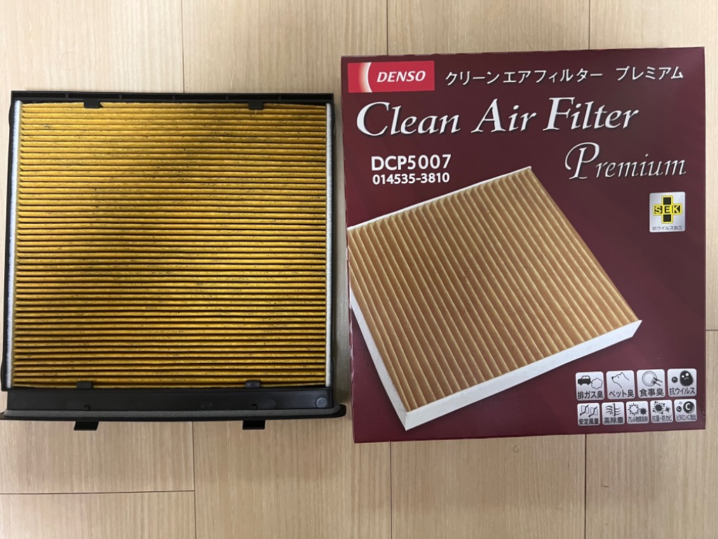デンソー デンソー DENSO カーエアコン用 クリーンエア