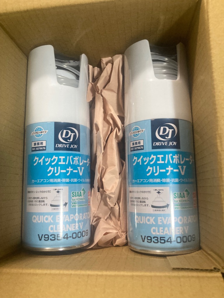 タクティー 【2本セット】 DRIVE JOY クイックエバポレーター