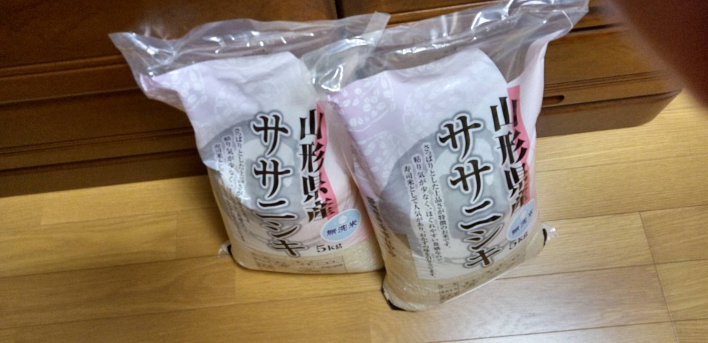 レビュー画像