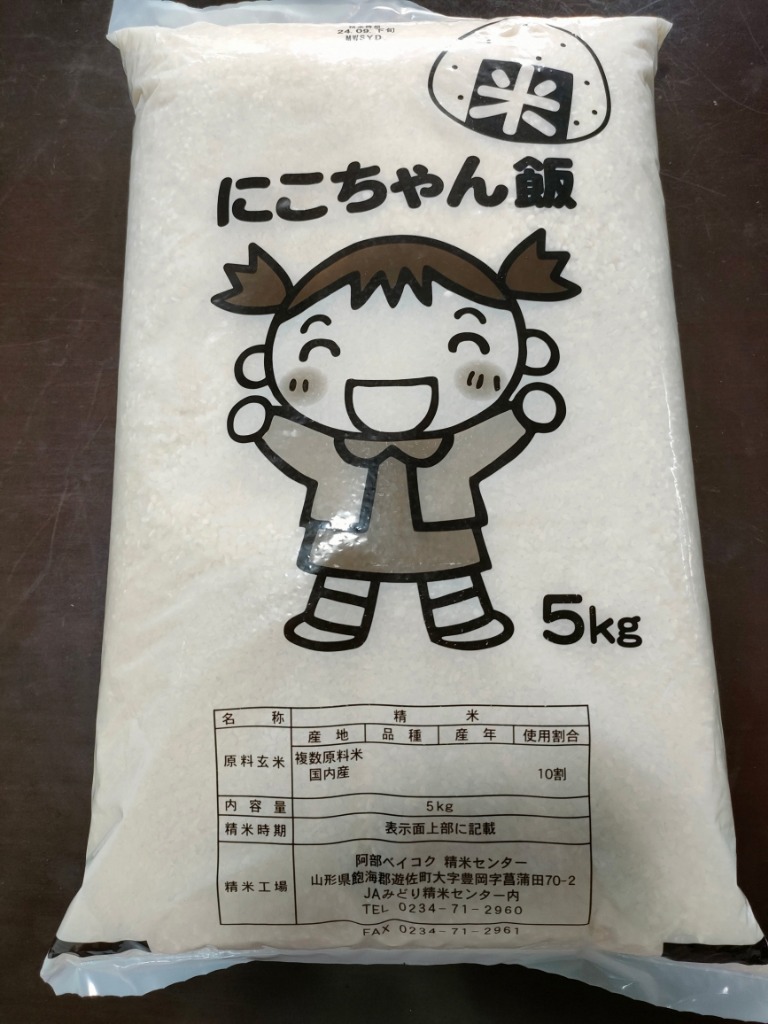 お米ちゃん。今晩は😊今日もお疲れちゃん🤗忙しくて連絡出来ませ